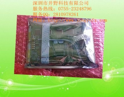 各種注塑機顯示屏