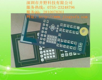 注塑機電腦